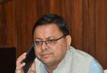 सीएम धामी ने प्रदेशवासियों को दी ईद-उल-अजहा की बधाई