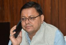 अमरनाथ यात्रा मार्ग पर हुए हादसे पर मुख्यमंत्री धामी ने किया दुःख व्यक्त, रक्षा मंत्री मंत्री राजनाथ सिंह से की फोन पर वार्ता