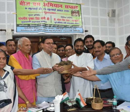 मुख्यमंत्री धामी ने किया ‘बीज बम अभियान सप्ताह’ का शुभारंभ