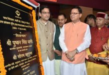 सीएम धामी ने किया मत्स्य प्रसंस्करण यूनिट का शिलान्यास. बोले, राज्य में की जायेगी मुख्यमंत्री मत्स्य संपदा योजना प्रारंभ