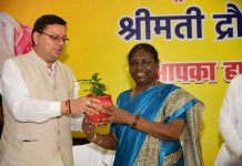 उत्तराखंड पहुंची एनडीए राष्ट्रपति पद की उम्मीदवार द्रौपदी मुर्मू , सीएम धामी ने किया स्वागत
