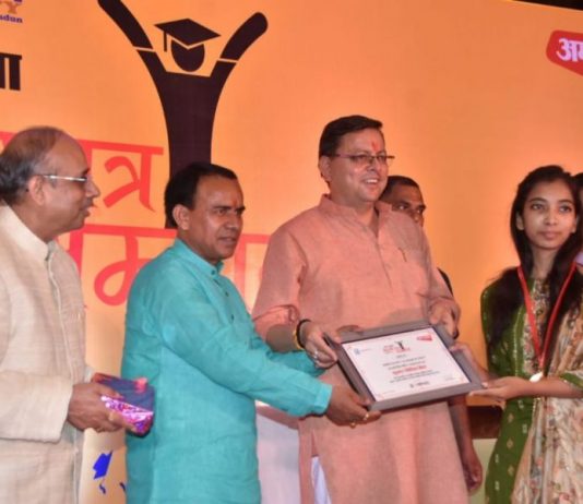 सीएम धामी ने किया 84 मेधावी छात्र-छात्राओं को सम्मानित, 25-25 हजार दिया पारितोषिक