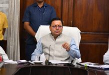 विज्ञान और तकनीक का उपयोग करते हुए इकोलॉजी और इकोनाॅमी में संतुलन रखना जरुरी: सीएम धामी