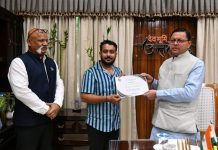 सीएम धामी ने किया “शॉट ऑफ़ माई ड्रोन” के प्रतिभागियों को पुरुष्कृत