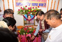 मुख्यमंत्री धामी ने समाज सेवी मांगे राम अग्रवाल की 19वीं पुण्यतिथि पर किया प्रतिमा का अनावरण, पौधारोपण कर दी श्रद्धान्जली