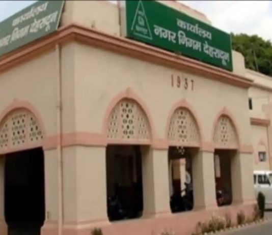 देहरादून में जमीन और भवनों का दाखिल खारिज करवाना हो सकता है महंगा