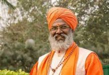 साक्षी महाराज ने की केंद्र सरकार से राजस्थान सरकार को भंग करने की मांग