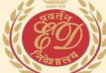 ईडी ने अहमद खान के पांच ठिकानों पर की छापेमारी