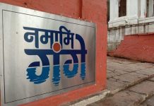 नमामि गंगे परियोजना के तहत राज्य को मिली लगभग 25 करोड़ की परियोजनाओं की स्वीकृति, सीएम धामी ने जताया आभार