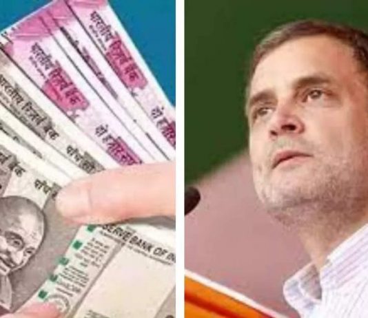 लगातार गिरती मुद्रा पर कांग्रेस ने बोला मोदी सरकार पर हमला