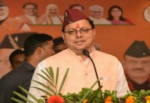 उत्तराखंड बनेगा शिक्षा नीति लागू करने वाला देश का पहला राज्य, सीएम धामी करेंगे शुभारंभ