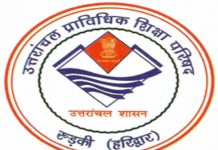 बोर्ड परीक्षा में फेल होने वाले परीक्षार्थियों को अंक सुधार का मौका देगी सरकार, कैबिनेट में प्रस्ताव लाने की तैयारी