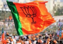 विधान परिषद की आठ सीटों पर उम्मीदवारों की चर्चा के लिए भाजपा कोर कमेटी की हुई बैठक