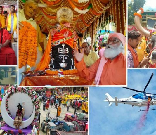 सीएम धामी ने टपकेश्वर महादेव नगर भ्रमण की भव्य शोभायात्रा को किया रवाना, 10 साल बाद हेलिकॉप्टर से की जाएगी पुष्प वर्षा
