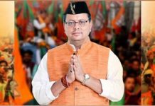 सीएम धामी मध्य क्षेत्र परिषद की बैठक में होंगे शामिल