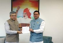 सीएम धामी ने उत्तराखण्ड में मोबाइल नेटवर्क को मजबूत करने के लिए केंद्र सरकार से किया अनुरोध