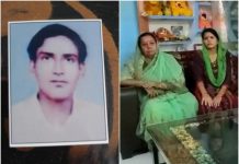 38 साल बाद मिला शहीद जवान का पार्थिव शरीर