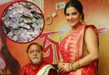 अर्पिता मुखर्जी का दावा, गौरमौजूदगी में रखा गया था पैसा