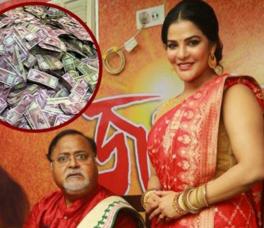 अर्पिता मुखर्जी का दावा, गौरमौजूदगी में रखा गया था पैसा