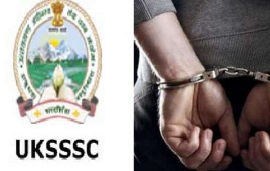 यूकेएसएसएससी पेपर लीक मामले में एक और आरोपी गिरफ्तार