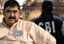 मावेशी तस्करी मामले में गिरफ्तार टीएमसी नेता अनुब्रत मंडल के करीबियों पर सीबीआई ने कसा शिकंजा