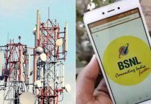 मोबाइल कनेक्टिविटी को विस्तार देने के लिए 1202 बीएसएनएल के मोबाइल टावर लगाने को मिली मंजूरी