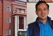 यूकेएसएसएससी के पेपर लीक मामले में एसटीएफ ने जिला पंचायत सदस्य को किया गिरफ्तार