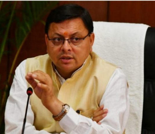 सीएम धामी ने केंद्र से उत्तराखंड में मौसम का पूर्वानुमान तंत्र स्थापित करने का किया अनुरोध