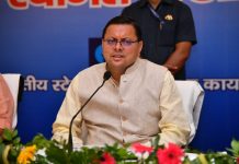 सीएम धामी की अध्यक्षता में राज्य स्तरीय बैंकर्स समिति की हुई बैठक