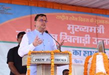 सीएम धामी ने राष्ट्रीय खेल दिवस के अवसर पर ‘मुख्यमंत्री उदीयमान खिलाड़ी उन्नयन योजना’ का किया शुभारम्भ