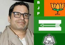 जदयू-भाजपा के गठबंधन टूटने पर प्रशांत किशोर ने जारी किया अपना बयान