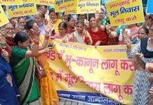 उत्तराखंड में सशक्त भू कानून लागू करने की मांग को लेकर संगठनों ने गांधी पार्क से सीएम आवास के लिए किया कूच