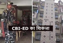 फ्लोर टेस्टिंग से पहले राजद के नेताओं के घर सीबीआई की छापेमारी, सांसद ने भाजपा पर साधा निशाना