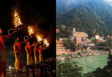 ऋषिकेश के पर्यटकों की सुविधा के लिए जल्द होगा एप लांच