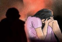झांसा देकर युवती को दो लाख में बेचा, जबरदस्ती शादी कर किया दुष्कर्म