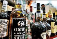 आबकारी विभाग का आदेश, एक सितंबर के बाद शराब पर नही मिलेगी छूट