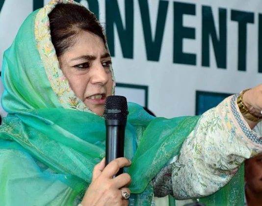 पीडीपी अध्यक्ष का केंद्र सरकार पर हमला, कहा- भाजपा के लिए लेबोरेटरी बन चुका है जम्मू-कश्मीर