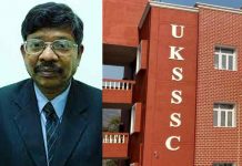 एस राजू ने ग्राम पंचायत अधिकारी भर्ती परीक्षा धांधली की कार्रवाई न होने पर जताई नाराजगी