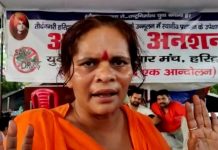 हिंदुस्तान में हिंदुओं के साथ हो रहा है अन्याय : साध्वी प्राची