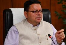 सीएम धामी ने नीति आयोग की बैठक में उत्तराखंड के लिए अलग विकास मॉडल का रखा प्रस्ताव