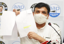 संजय सिंह का दावा, श्रीराम मंदिर बनाने के दौरान भाजपा नेताओं ने किया जमीन घोटाला