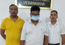 यूकेएसएसएससी पेपर लीक मामले में एक और आरोपी गिरफ्तार