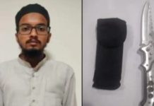 यूपी एटीएस ने आतंकवादी संगठन से जुड़े आतंकी हबीबुल इस्लाम को किया गिरफ्तार