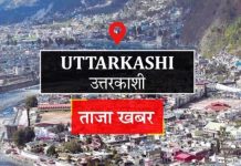 सरस्वती विद्या मंदिर इंटर कॉलेज की प्रबंध समिति ने विद्या भारती के संगठन मंत्री को भेजा इस्तीफा
