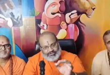 यति नरसिंहानंद गिरि ने हिंदुओं से हर घर तिरंगा अभियान का बहिष्कार करने की अपील