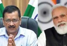 केजरीवाल ने पीएम मोदी को भेजा पत्र, कहा- 80 फीसदी सरकारी स्कूलों की हालत कबाड़खाने से भी ज्यादा खराब