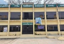 महाविद्यालयों में शोध कार्य प्रोत्साहन को लेकर कार्यशाला संपन्न