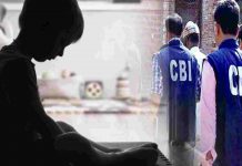 चाइल्ड पोर्नोग्राफी मामले में सीबीआई की छापेमारी, 10 लोगों से की गई पूछताछ