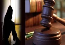 बाल शोषण/उत्पीड़न मामले पर सुप्रीम कोर्ट ने केंद्र सरकार से मांगा जवाब