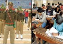 वन दरोगा ऑनलाइन परीक्षा घोटाला में बड़ा खुलासा, आयोग की बड़ी लापरवाही आई सामने 